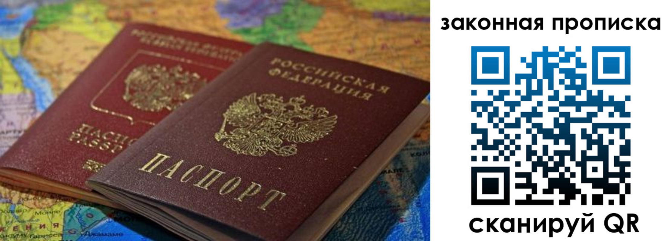 прописка поиск в Губкине