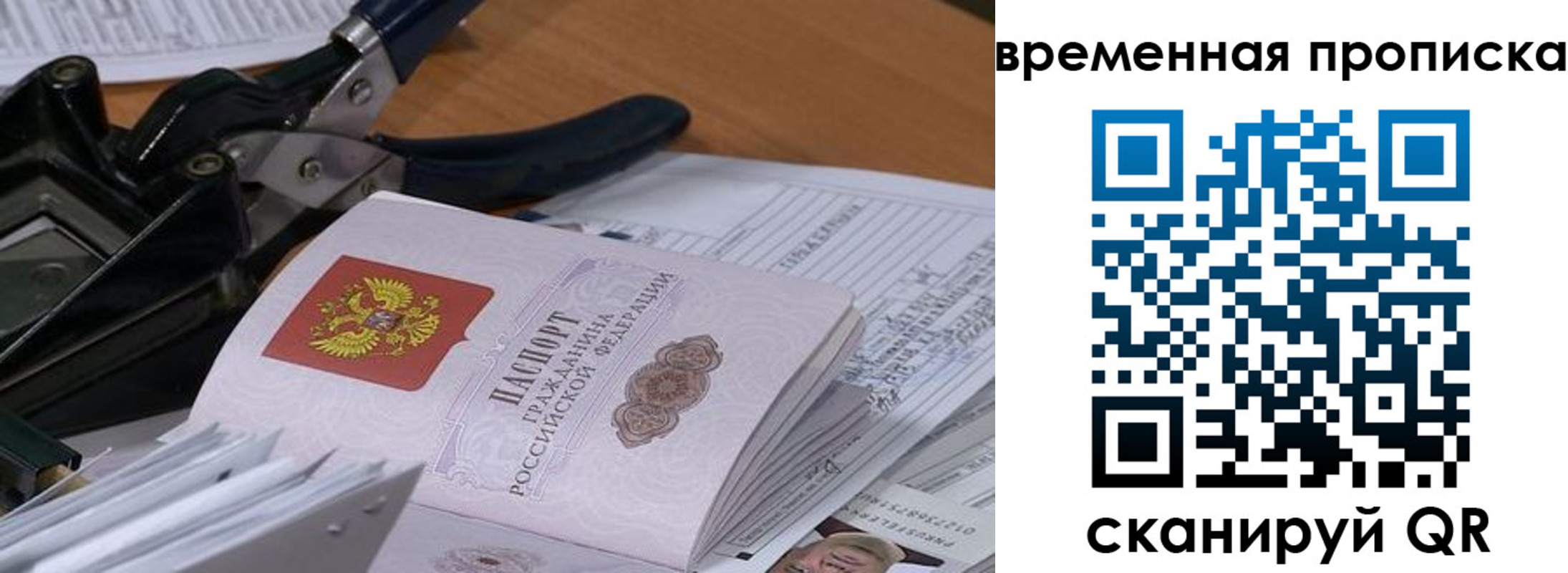 регистрация в Губкине