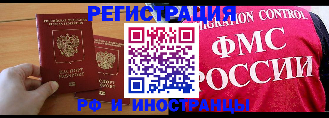 временная регистрация собственник в Губкине