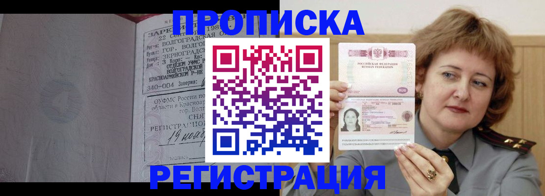 пропишу в квартире в Губкине