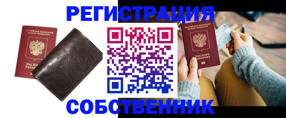 регистрация для дет. сада в Губкине